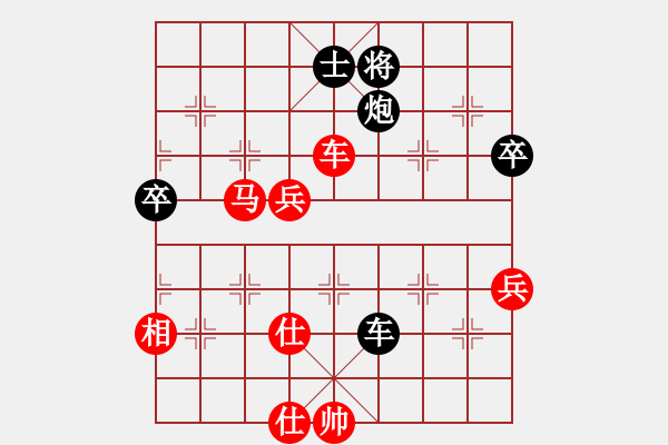 象棋棋譜圖片：每天二盤棋(4段)-勝-tieutathan(2段) - 步數(shù)：112 