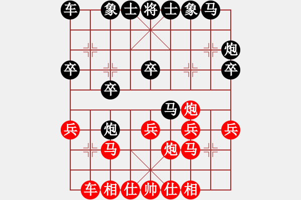 象棋棋譜圖片：每天二盤棋(4段)-勝-tieutathan(2段) - 步數(shù)：20 