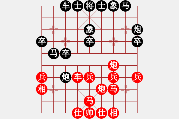 象棋棋譜圖片：每天二盤棋(4段)-勝-tieutathan(2段) - 步數(shù)：30 