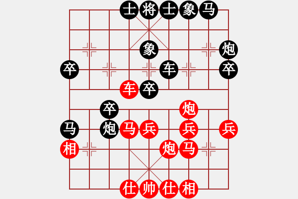 象棋棋譜圖片：每天二盤棋(4段)-勝-tieutathan(2段) - 步數(shù)：40 