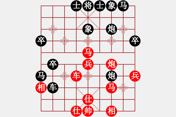 象棋棋譜圖片：每天二盤棋(4段)-勝-tieutathan(2段) - 步數(shù)：50 