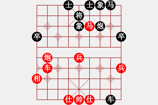 象棋棋譜圖片：每天二盤棋(4段)-勝-tieutathan(2段) - 步數(shù)：60 