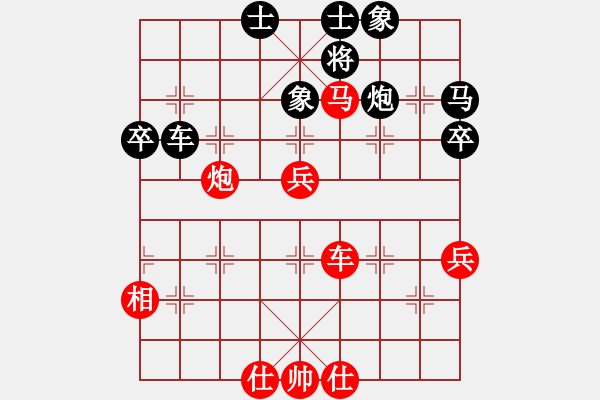 象棋棋譜圖片：每天二盤棋(4段)-勝-tieutathan(2段) - 步數(shù)：70 