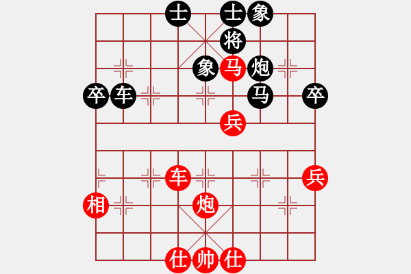 象棋棋譜圖片：每天二盤棋(4段)-勝-tieutathan(2段) - 步數(shù)：80 