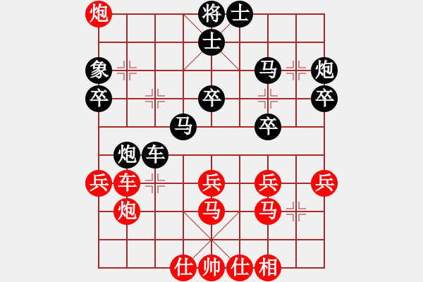 象棋棋譜圖片：常熟黃曉冬先勝徐州吳慶德（第三輪） - 步數(shù)：40 