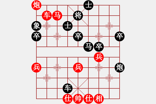 象棋棋谱图片：常熟黄晓冬先胜徐州吴庆德（第三轮） - 步数：60 