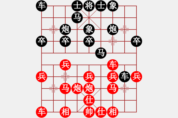 象棋棋譜圖片：金松 先勝 李家華 - 步數(shù)：20 