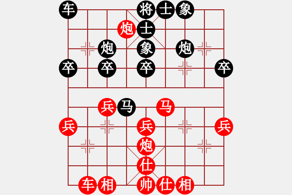 象棋棋譜圖片：金松 先勝 李家華 - 步數(shù)：30 