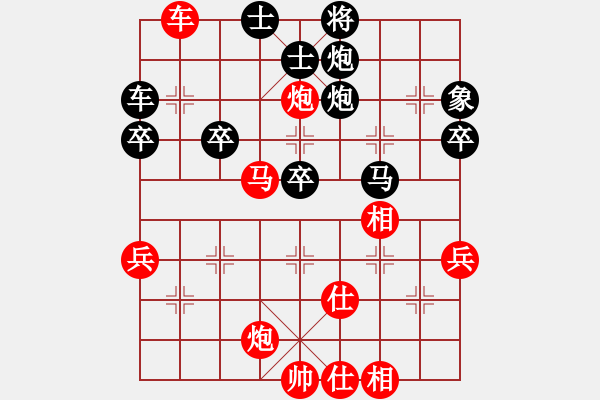 象棋棋譜圖片：金松 先勝 李家華 - 步數(shù)：60 