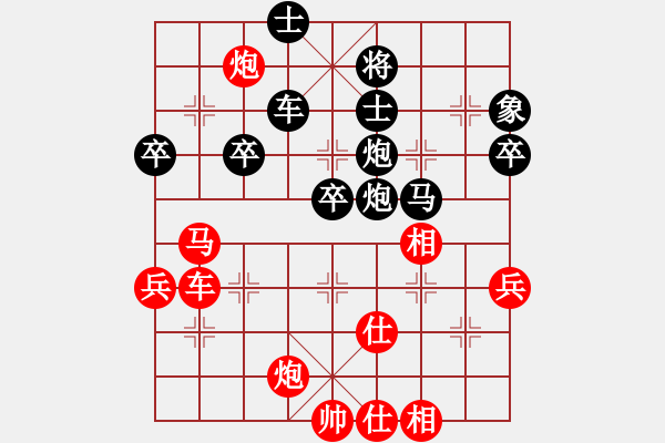 象棋棋譜圖片：金松 先勝 李家華 - 步數(shù)：70 