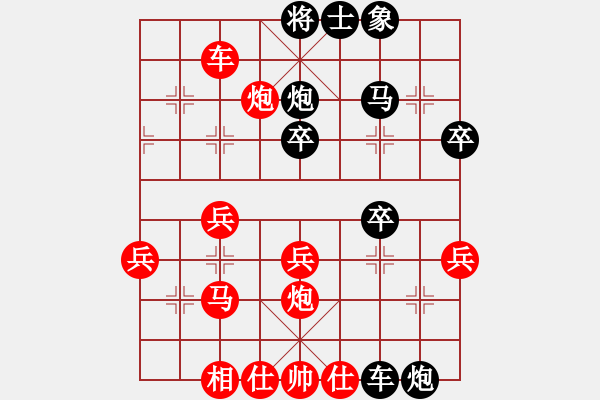 象棋棋譜圖片：王清同(6段)-勝-女優(yōu)(1段) - 步數(shù)：40 