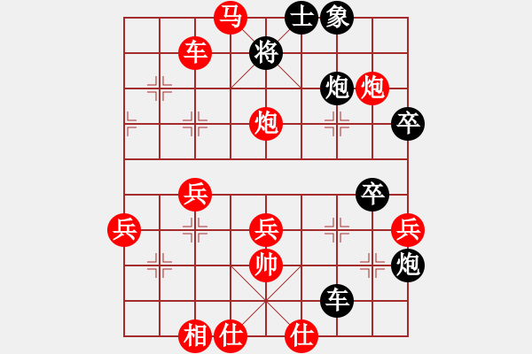 象棋棋譜圖片：王清同(6段)-勝-女優(yōu)(1段) - 步數(shù)：67 