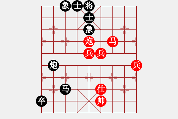 象棋棋譜圖片：一號(hào)引擎(9星)-和-supersong(9星) - 步數(shù)：100 