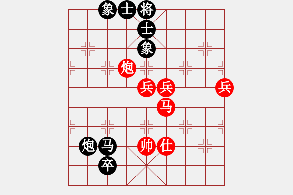 象棋棋譜圖片：一號(hào)引擎(9星)-和-supersong(9星) - 步數(shù)：110 