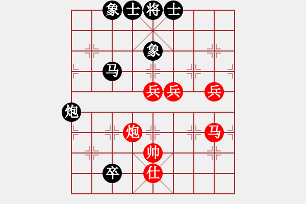 象棋棋譜圖片：一號(hào)引擎(9星)-和-supersong(9星) - 步數(shù)：120 