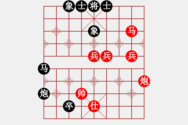 象棋棋譜圖片：一號(hào)引擎(9星)-和-supersong(9星) - 步數(shù)：130 