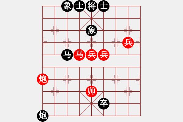 象棋棋譜圖片：一號(hào)引擎(9星)-和-supersong(9星) - 步數(shù)：140 