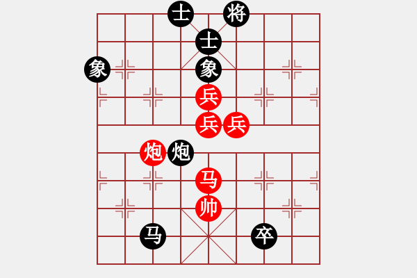 象棋棋譜圖片：一號(hào)引擎(9星)-和-supersong(9星) - 步數(shù)：160 