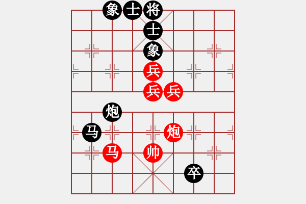 象棋棋譜圖片：一號(hào)引擎(9星)-和-supersong(9星) - 步數(shù)：170 