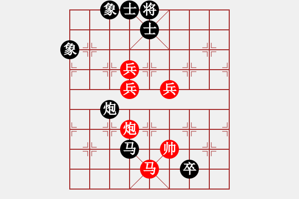 象棋棋譜圖片：一號(hào)引擎(9星)-和-supersong(9星) - 步數(shù)：180 