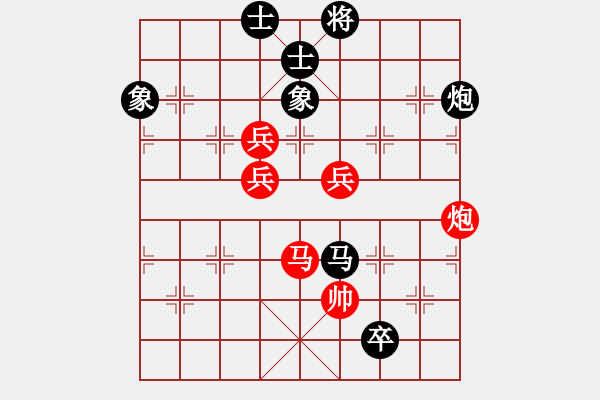 象棋棋譜圖片：一號(hào)引擎(9星)-和-supersong(9星) - 步數(shù)：190 