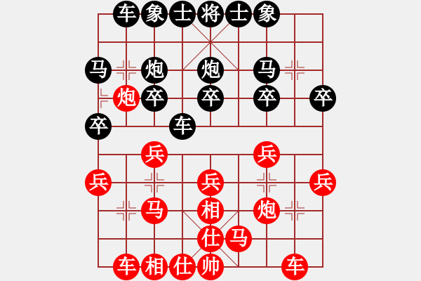 象棋棋譜圖片：一號(hào)引擎(9星)-和-supersong(9星) - 步數(shù)：20 