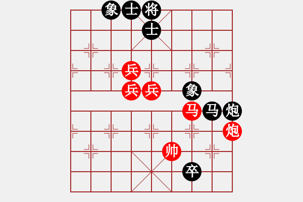 象棋棋譜圖片：一號(hào)引擎(9星)-和-supersong(9星) - 步數(shù)：200 