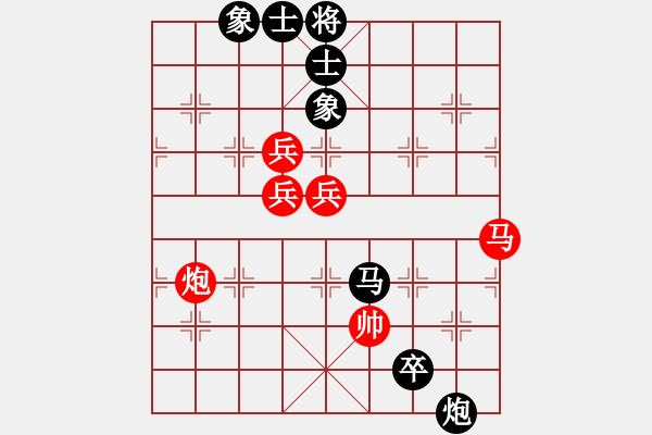 象棋棋譜圖片：一號(hào)引擎(9星)-和-supersong(9星) - 步數(shù)：220 