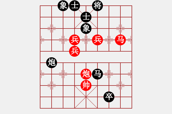 象棋棋譜圖片：一號(hào)引擎(9星)-和-supersong(9星) - 步數(shù)：230 