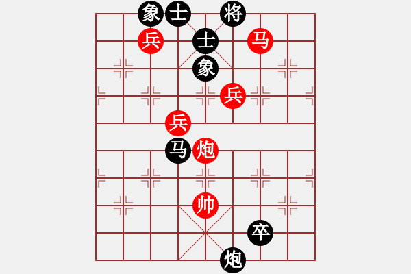 象棋棋譜圖片：一號(hào)引擎(9星)-和-supersong(9星) - 步數(shù)：240 