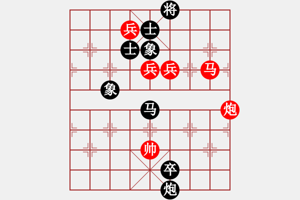 象棋棋譜圖片：一號(hào)引擎(9星)-和-supersong(9星) - 步數(shù)：260 