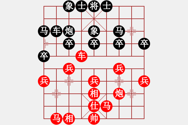 象棋棋譜圖片：一號(hào)引擎(9星)-和-supersong(9星) - 步數(shù)：30 