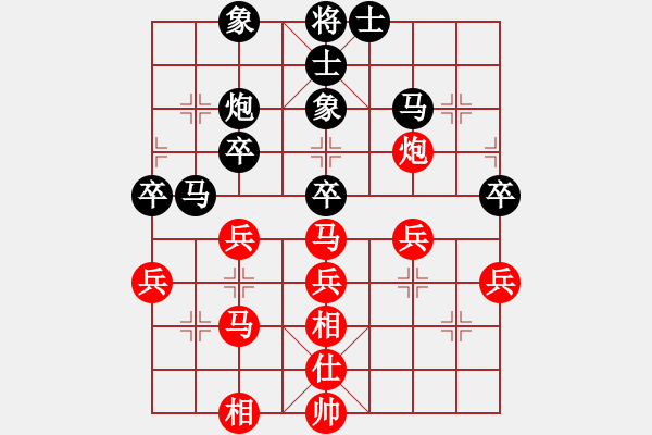 象棋棋譜圖片：一號(hào)引擎(9星)-和-supersong(9星) - 步數(shù)：40 