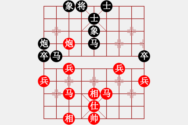 象棋棋譜圖片：一號(hào)引擎(9星)-和-supersong(9星) - 步數(shù)：50 