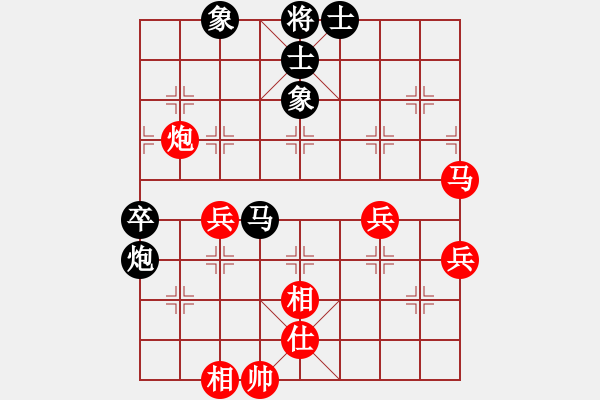 象棋棋譜圖片：一號(hào)引擎(9星)-和-supersong(9星) - 步數(shù)：60 