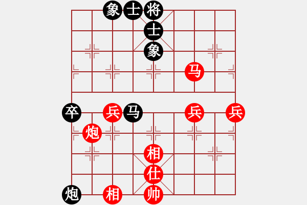 象棋棋譜圖片：一號(hào)引擎(9星)-和-supersong(9星) - 步數(shù)：70 