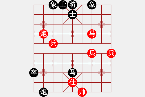 象棋棋譜圖片：一號(hào)引擎(9星)-和-supersong(9星) - 步數(shù)：80 