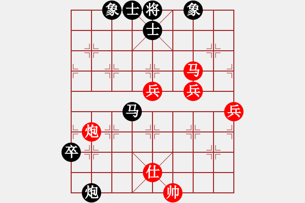 象棋棋譜圖片：一號(hào)引擎(9星)-和-supersong(9星) - 步數(shù)：90 