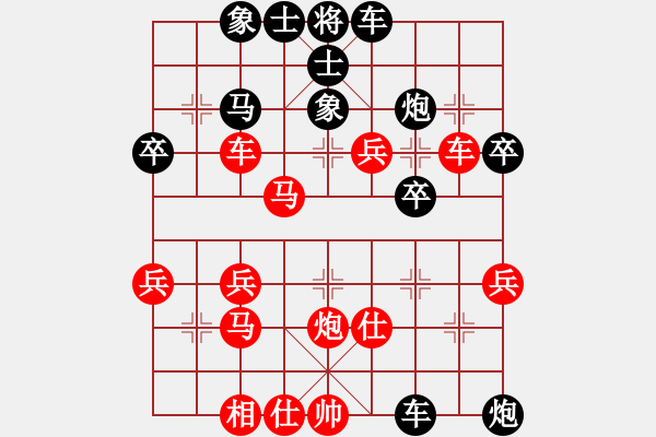 象棋棋譜圖片：如今是回憶[942425018] -VS- 橫才俊儒[292832991]（抽絲剝繭） - 步數(shù)：40 