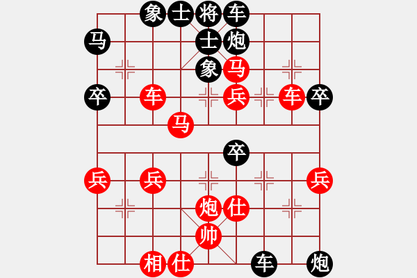 象棋棋譜圖片：如今是回憶[942425018] -VS- 橫才俊儒[292832991]（抽絲剝繭） - 步數(shù)：50 