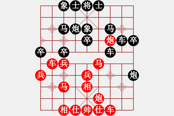 象棋棋譜圖片：廣西社會(huì)體育運(yùn)動(dòng)發(fā)展中心 歐照芳 勝 北京威凱建設(shè)隊(duì) 王禹博 - 步數(shù)：30 