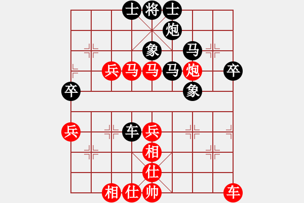 象棋棋譜圖片：廣西社會(huì)體育運(yùn)動(dòng)發(fā)展中心 歐照芳 勝 北京威凱建設(shè)隊(duì) 王禹博 - 步數(shù)：60 