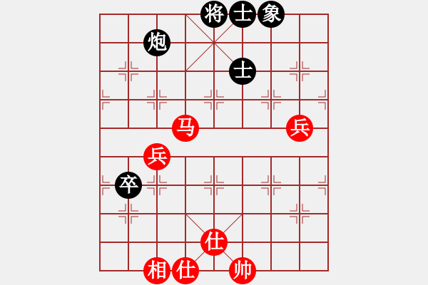 象棋棋譜圖片：可愛的女孩(8段)-勝-三省(1段) - 步數(shù)：100 