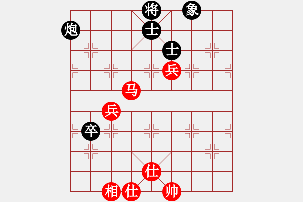 象棋棋譜圖片：可愛的女孩(8段)-勝-三省(1段) - 步數(shù)：110 