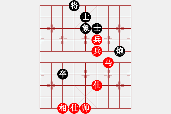 象棋棋譜圖片：可愛的女孩(8段)-勝-三省(1段) - 步數(shù)：130 