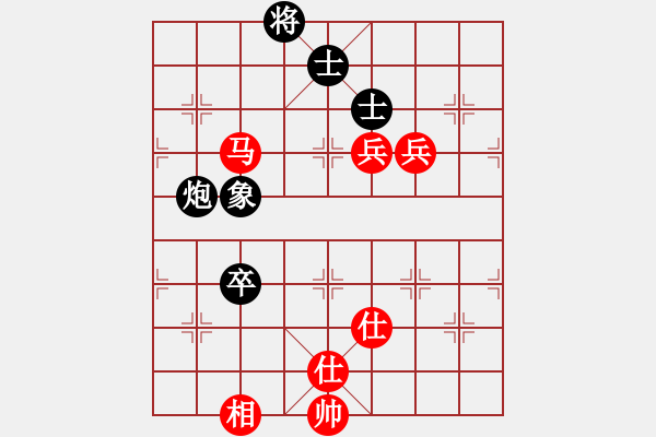 象棋棋譜圖片：可愛的女孩(8段)-勝-三省(1段) - 步數(shù)：140 