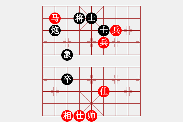 象棋棋譜圖片：可愛的女孩(8段)-勝-三省(1段) - 步數(shù)：150 