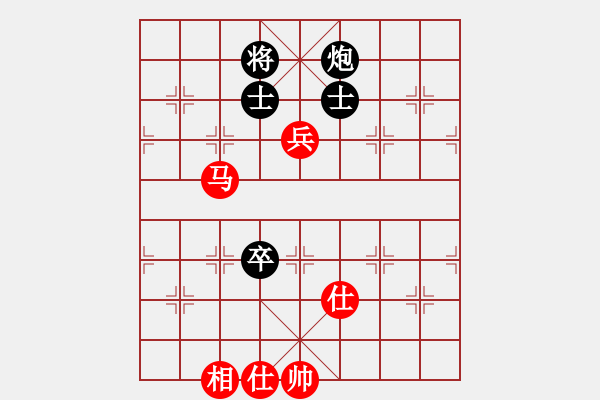 象棋棋譜圖片：可愛的女孩(8段)-勝-三省(1段) - 步數(shù)：160 