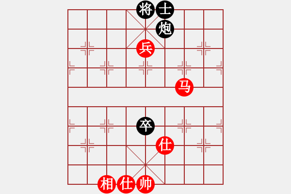 象棋棋譜圖片：可愛的女孩(8段)-勝-三省(1段) - 步數(shù)：170 