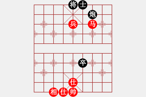 象棋棋譜圖片：可愛的女孩(8段)-勝-三省(1段) - 步數(shù)：180 